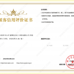 陈颖书记一行在华侨集团开展工作调研